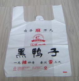 青羊區(qū)英平塑料加工廠 優(yōu)質(zhì)塑料制品供應(yīng)商，熱賣促銷中